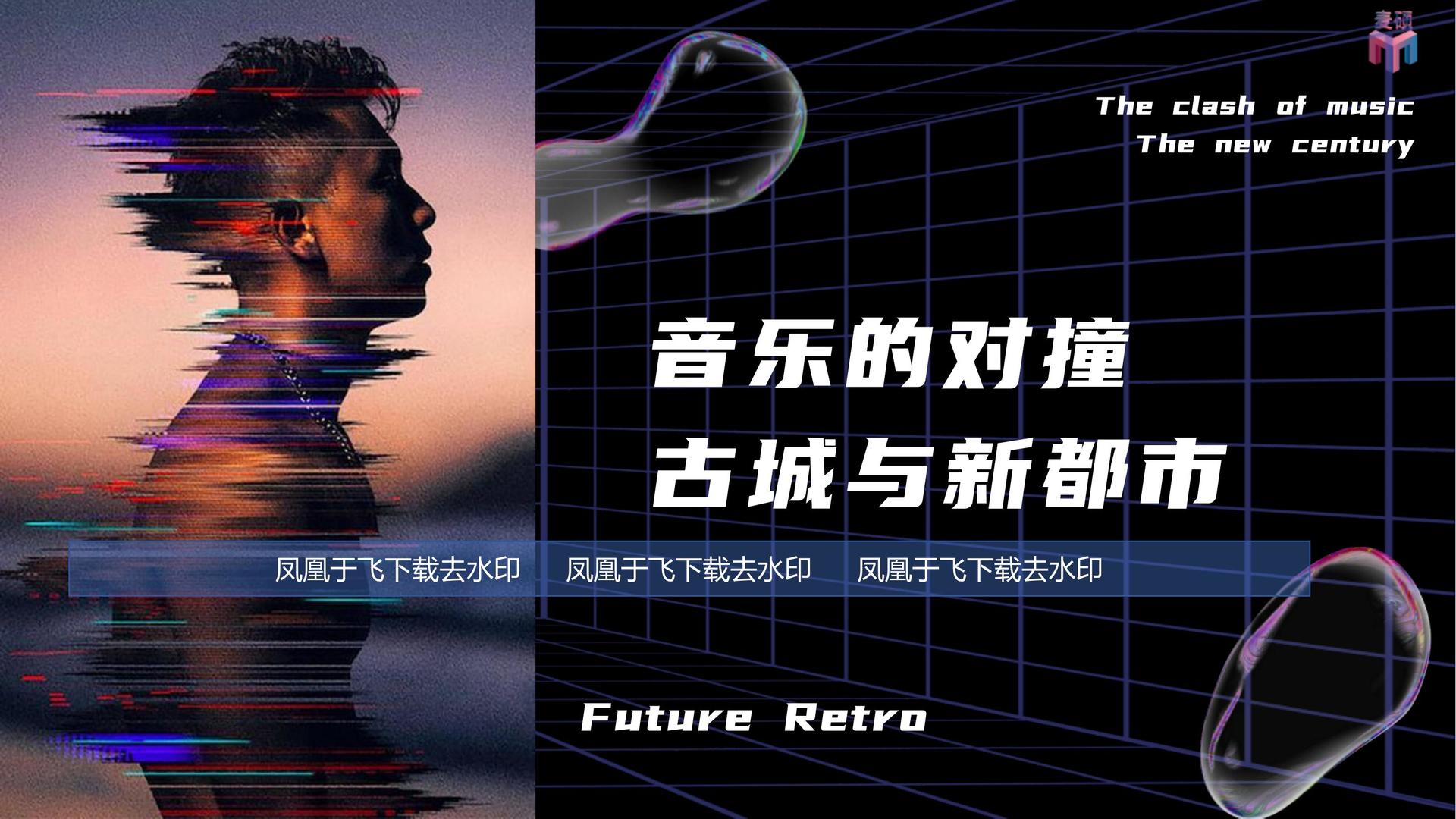 艺术展览《重构日常》