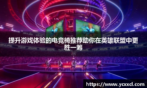 星空游戏官方网站