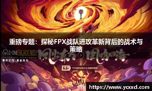 星空游戏