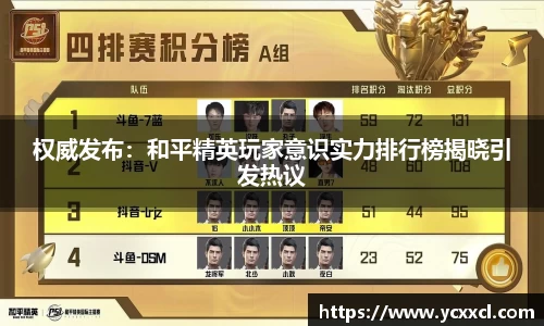 星空游戏官方网站