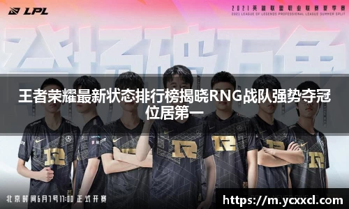星空游戏官方网站