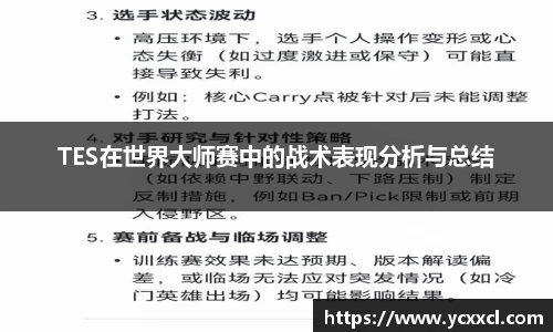 星空游戏