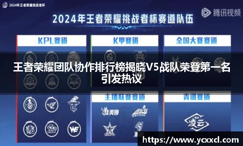 星空游戏官方网站