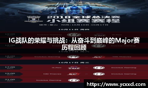 星空游戏官方网站