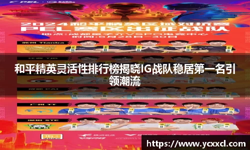 星空游戏官方网站