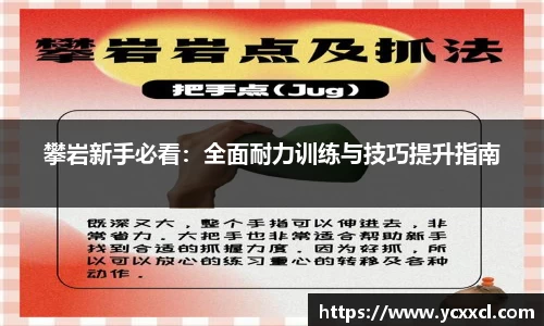 星空游戏