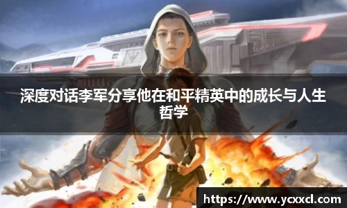 星空游戏