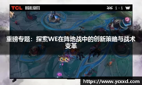 星空游戏