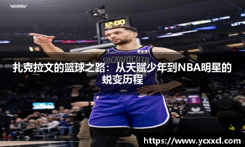 星空游戏官方网站