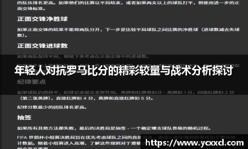星空游戏官方网站