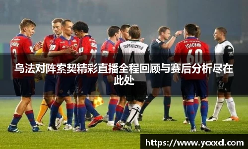 星空游戏官方网站