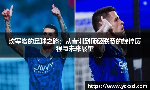 星空游戏官方网站