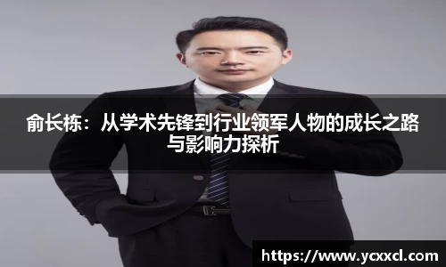 星空游戏官方网站