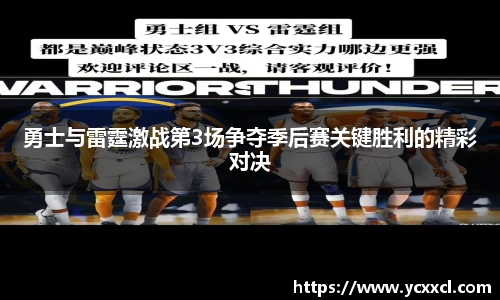 星空游戏官方网站