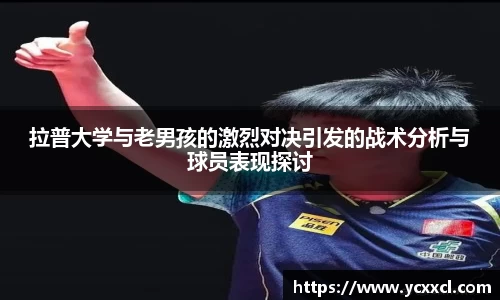 星空游戏
