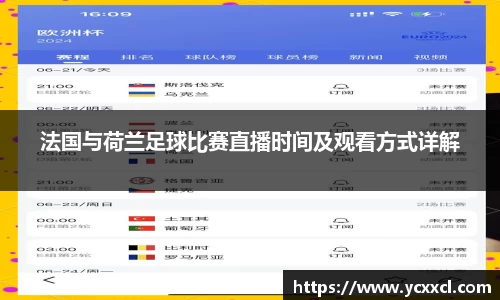 娱乐星空下载