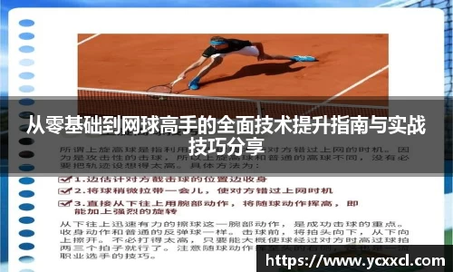 星空娱乐