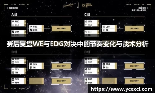 星空游戏官方网站