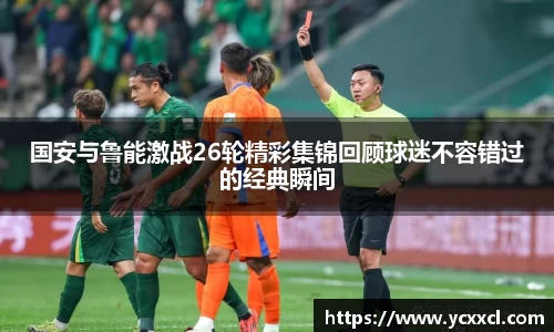 星空游戏官方网站